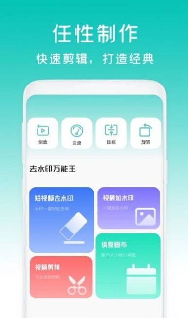 减脂菜谱瘦身 v3.0图