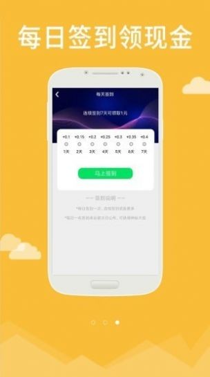 加米记账 v1.0.0图