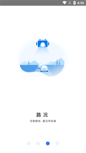 ai小精灵 v1.1.0.5图