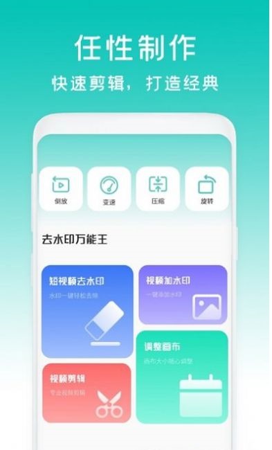 减脂菜谱瘦身 v3.0图