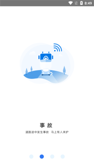 ai小精灵 v1.1.0.5图