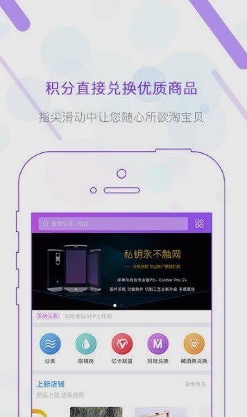 快乐达运营端 v1.5.21图