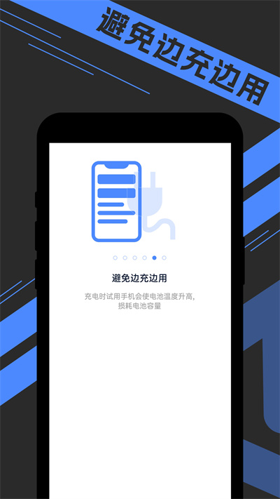 南通人才网 v1.0.0图