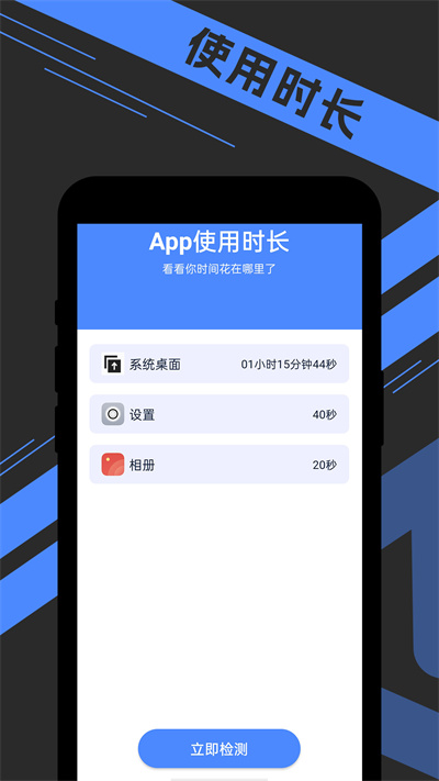 南通人才网 v1.0.0图