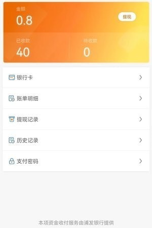 矩阵物流司机端 v1.1.3图