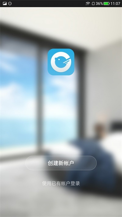 小碧管家 v1.0.7图