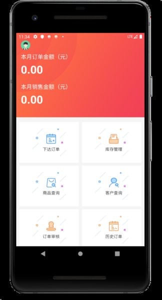 友理 v1.0.7图