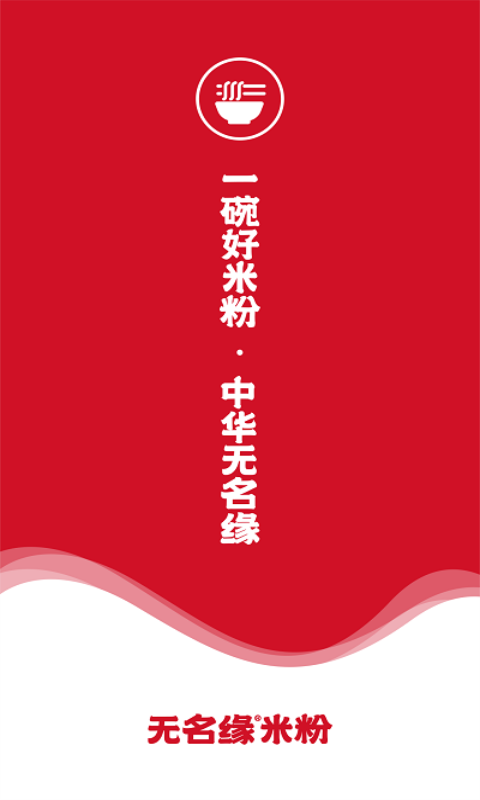 缘动力 v1.1.2图