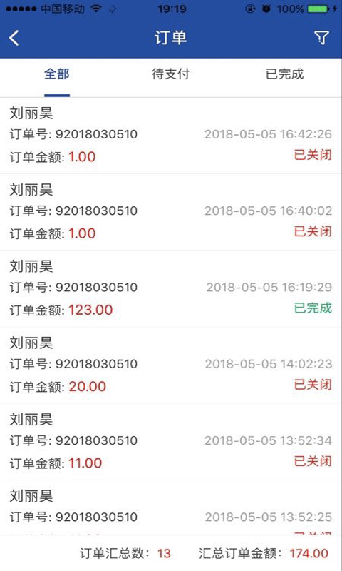 快福宝 v2.2.1图