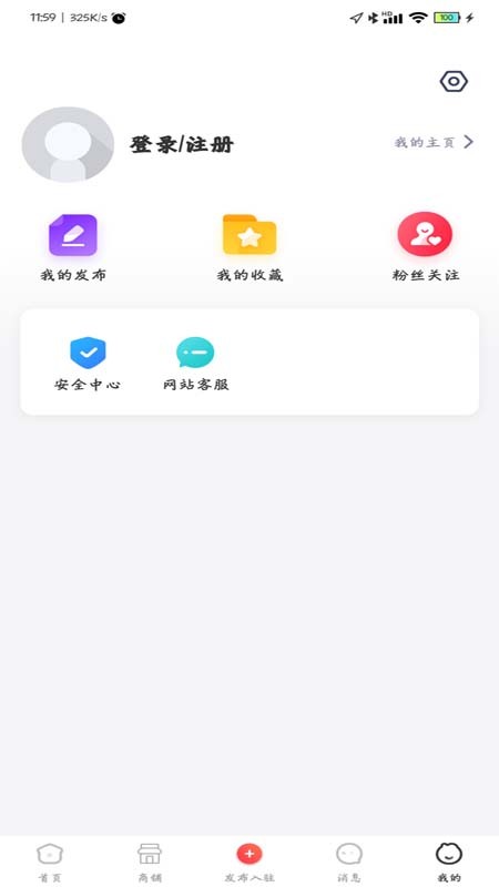 铺晓888 v4.3.3图