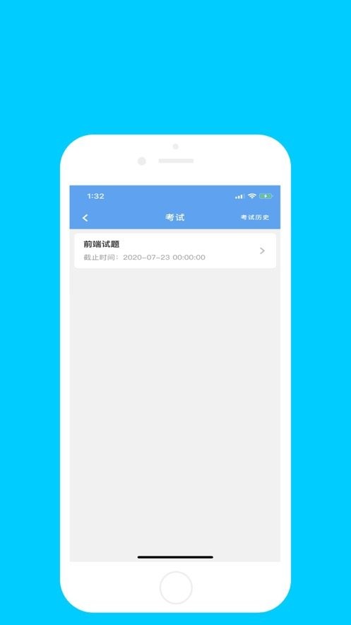 企安宝 v1.3.1图