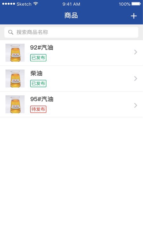 快福宝 v2.2.1图