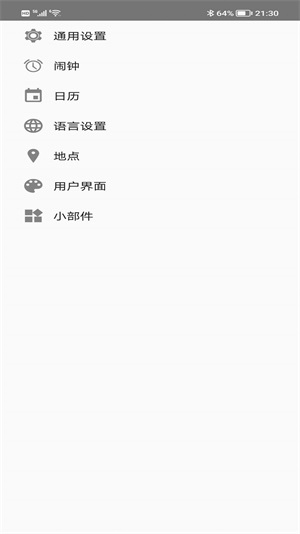 蚂蚁生活最新版 v1.10.1图