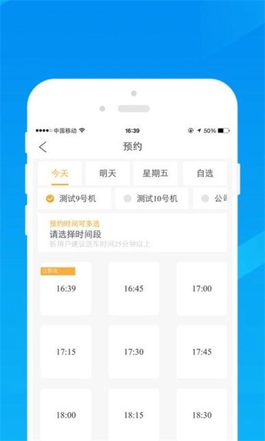 壁虎爱车 v1.0图