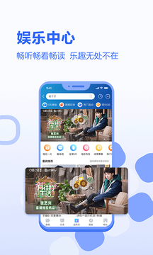 中国移动河北 v5.2.0图