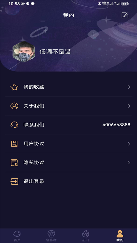 易取图 v1.0.2图