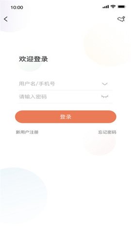 视优云 v2.1图