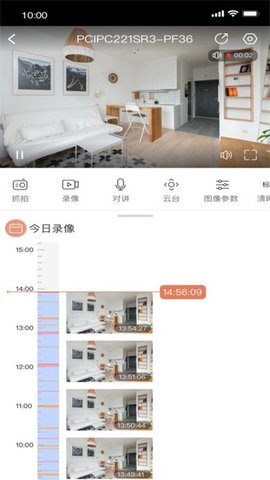 视优云 v2.1图