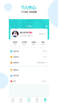 1美 v1.0.9图