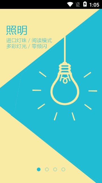 诸葛小明 v1.5.3图