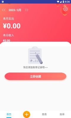 石榴盒子 v1.0.2图