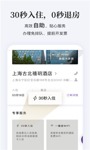 旺旺吧 v1.0.0图