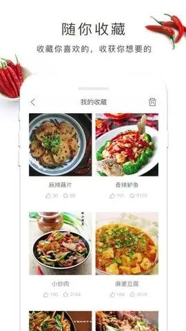 做菜吧 v1.60.42图