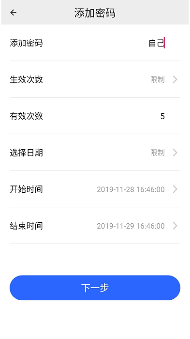 每开 v4.4.7图