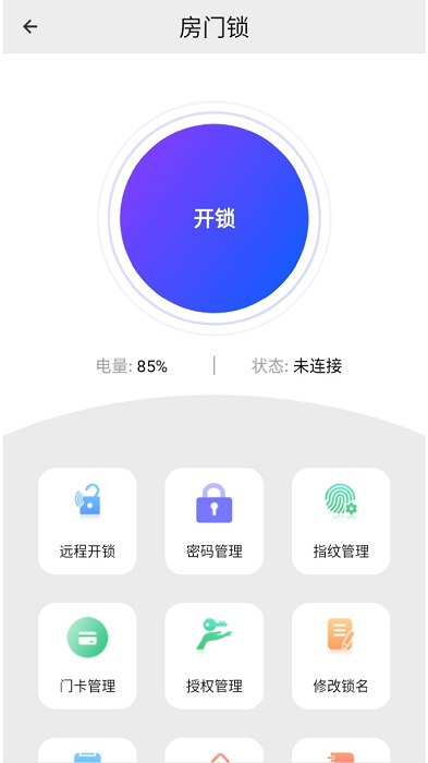 每开 v4.4.7图