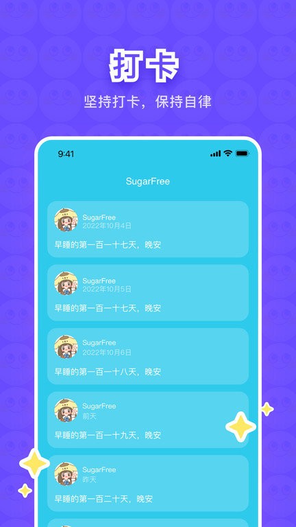 树懒 v3.3.1图