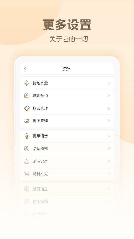 noesishome v1.4.7.6图