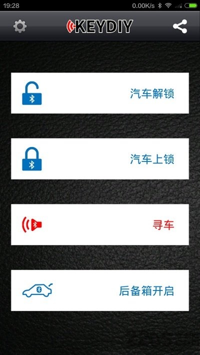 kd掌控 v3.1.3图