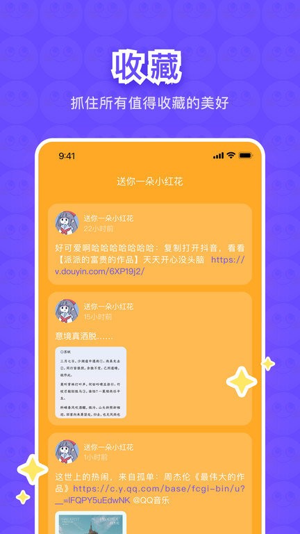 树懒 v3.3.1图