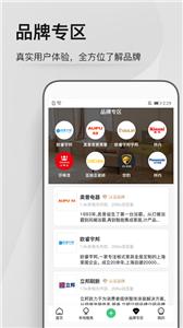 考拉小匠app v5.7.0图