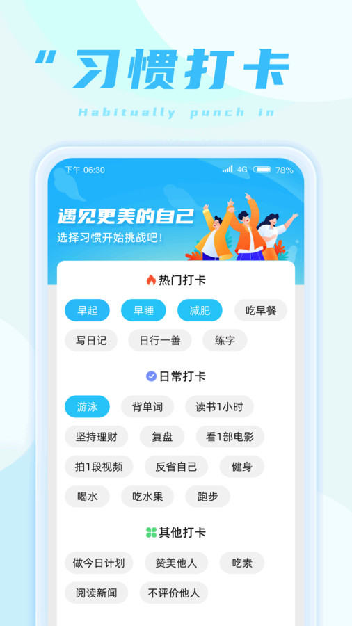 蚂蚁走路 v1.0.0图