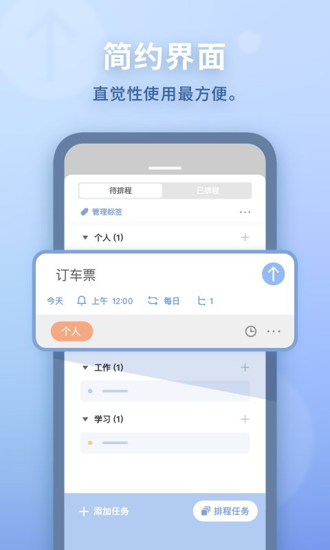 waterdp水球清单 v3.5.4图