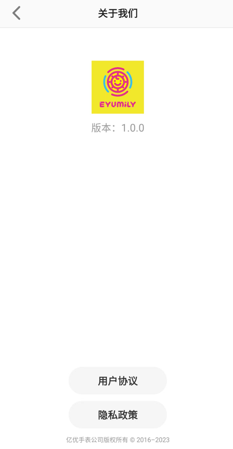 亿优手表 v1.0.1图