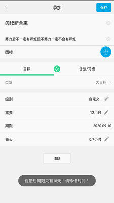 爱今天最新版 v5.8.0图