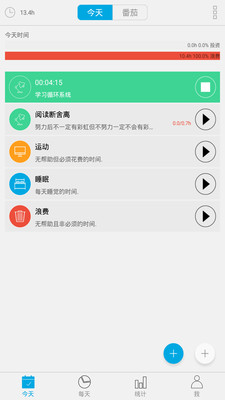 爱今天最新版 v5.8.0图