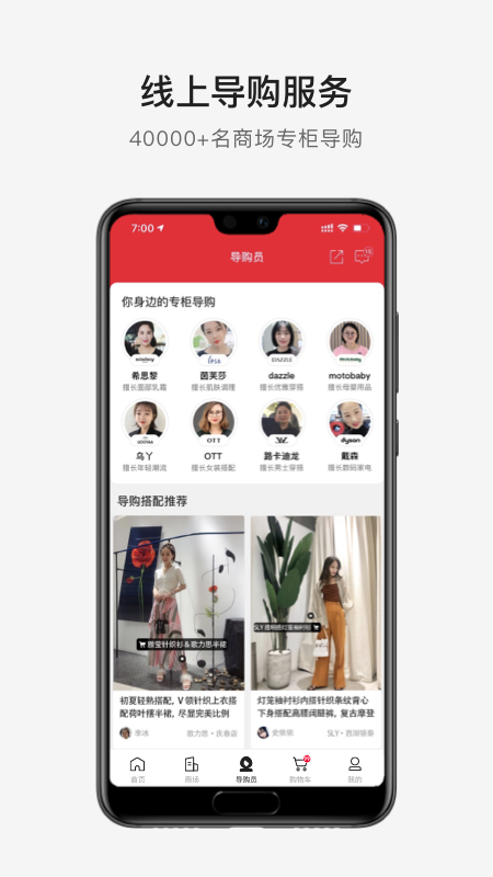 喵街app v6.6.12图