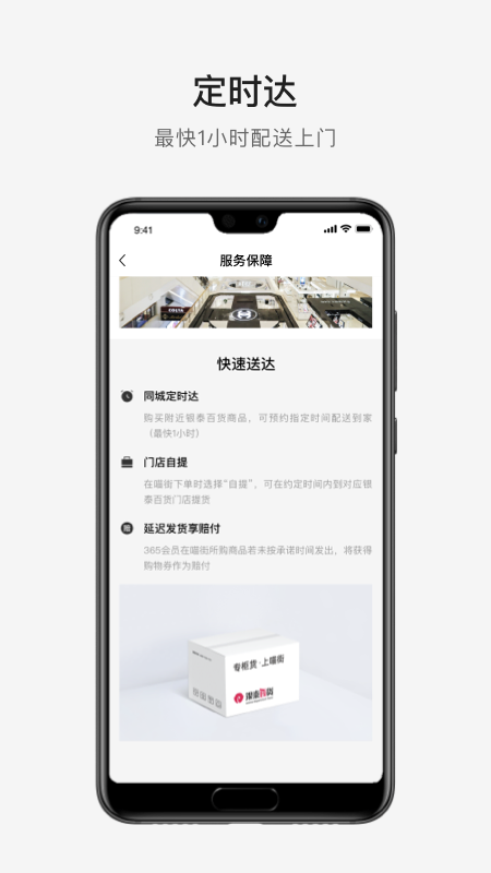 喵街app v6.6.12图