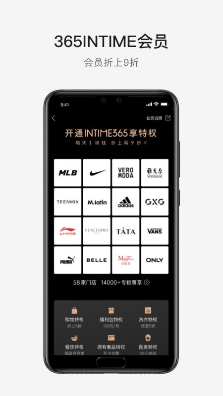 喵街app v6.6.12图