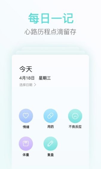 心镜 v1.7.65图