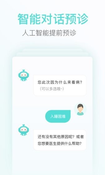 心镜 v1.7.65图