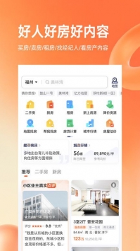 幸福里好多房 v1.0图