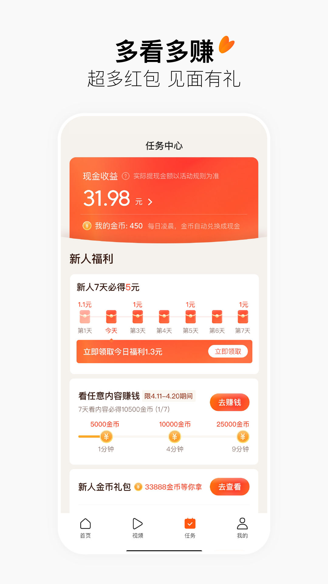 有柿 v11.1.0图