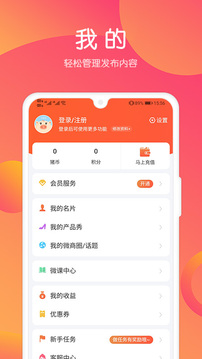 小猪导航 v3.2.9图