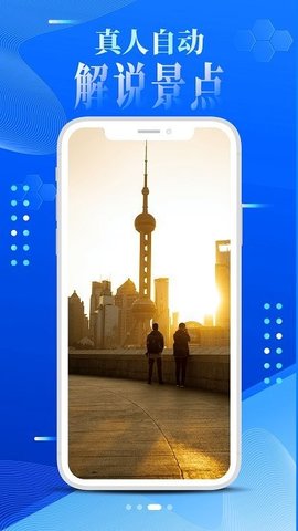 VR世界景点 v2.1.5图