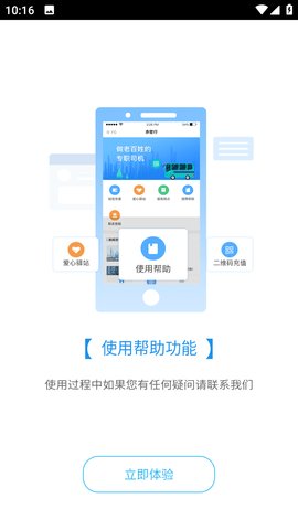 赤壁行 v1.1.1图