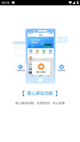 赤壁行 v1.1.1图